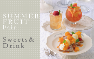 Seasonal Menu