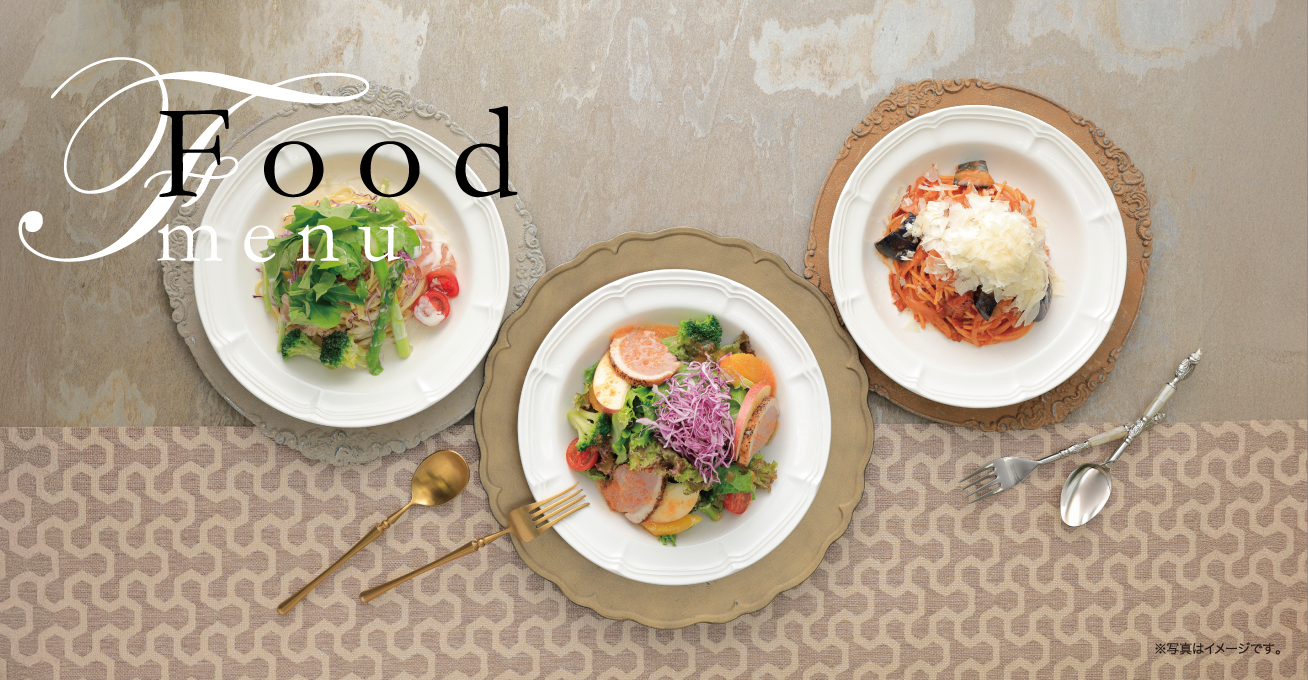 Seasonal Food