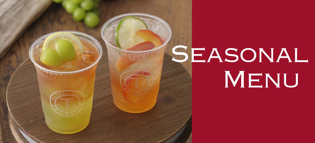 Seasonal Menu