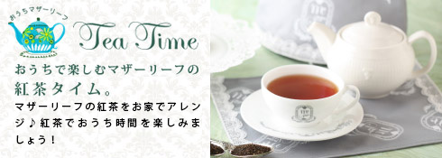 マザーリーフ Motherleaf 摘みたて紅茶と焼きたてワッフル マザーリーフ Motherleaf 摘みたて紅茶と焼きたてワッフル