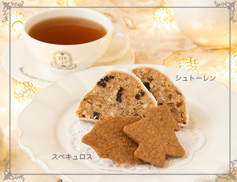 クリスマスの焼き菓子セット クリスマスブレンドティー付き