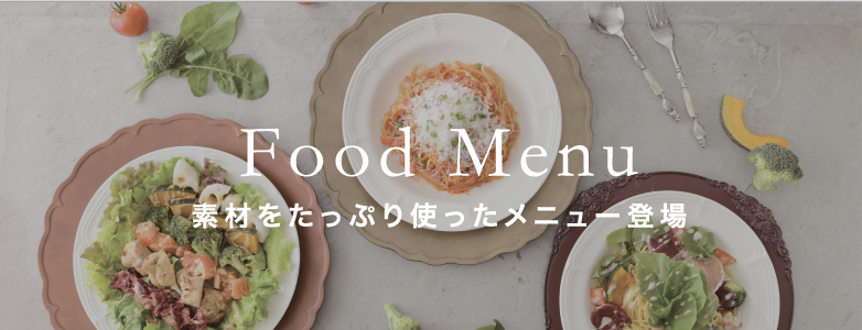 Food Menu
