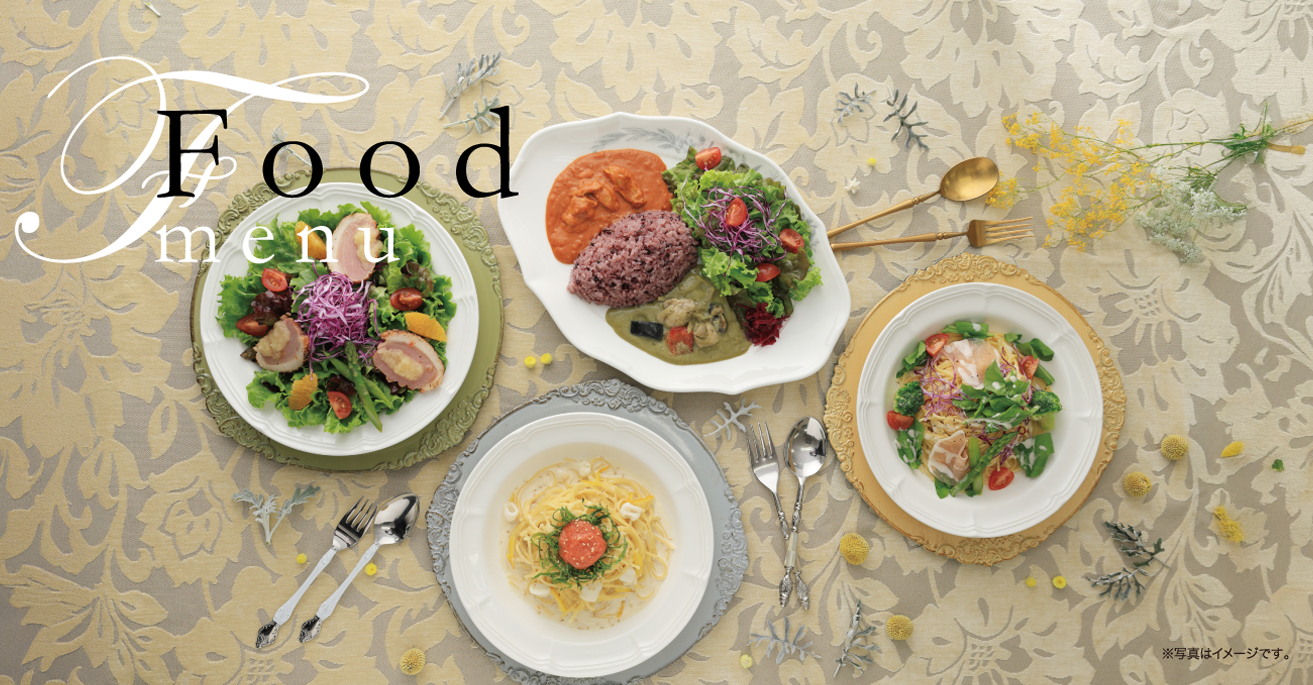 Seasonal Food