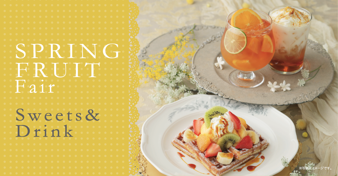 Seasonal Menu
