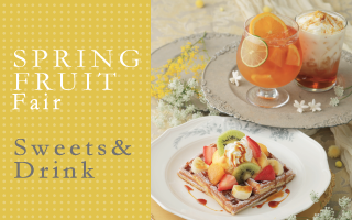 Seasonal Menu