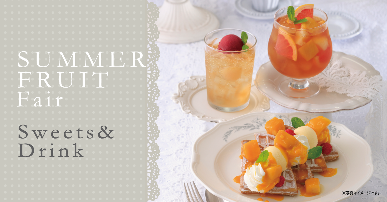Seasonal Menu