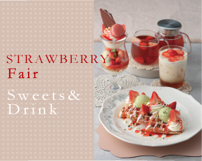 冬限定スイーツ＆ドリンク！