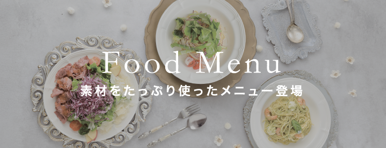 Food Menu