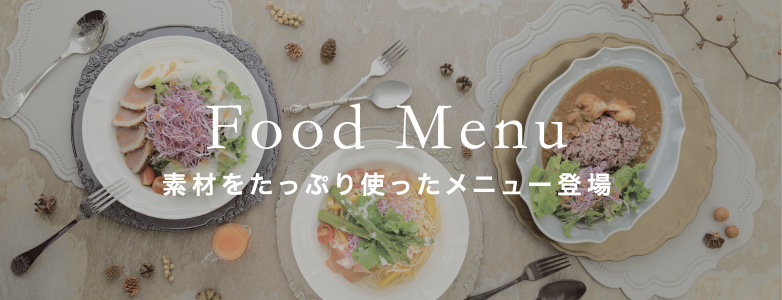 Food Menu