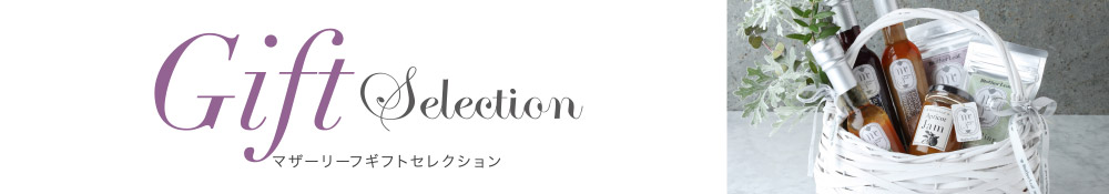 Gift Selection