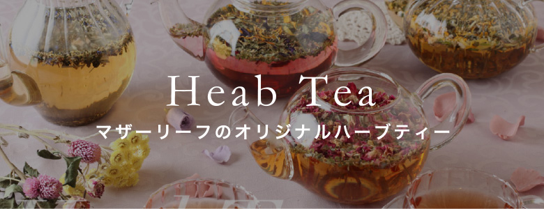 Herb Tea