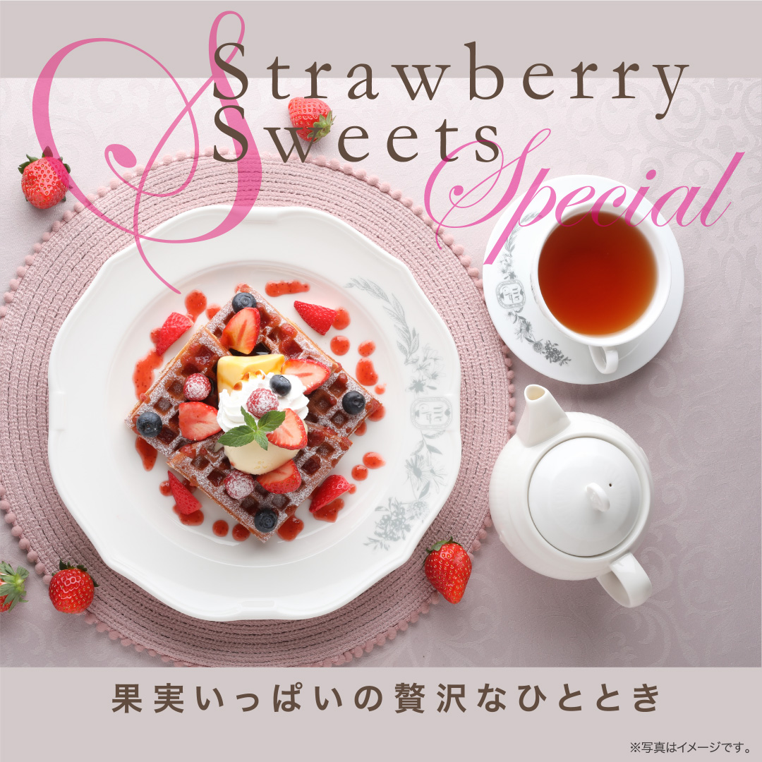 マザーリーフ Motherleaf 摘みたて紅茶と焼きたてワッフル マザーリーフ Motherleaf 摘みたて紅茶と焼きたてワッフル