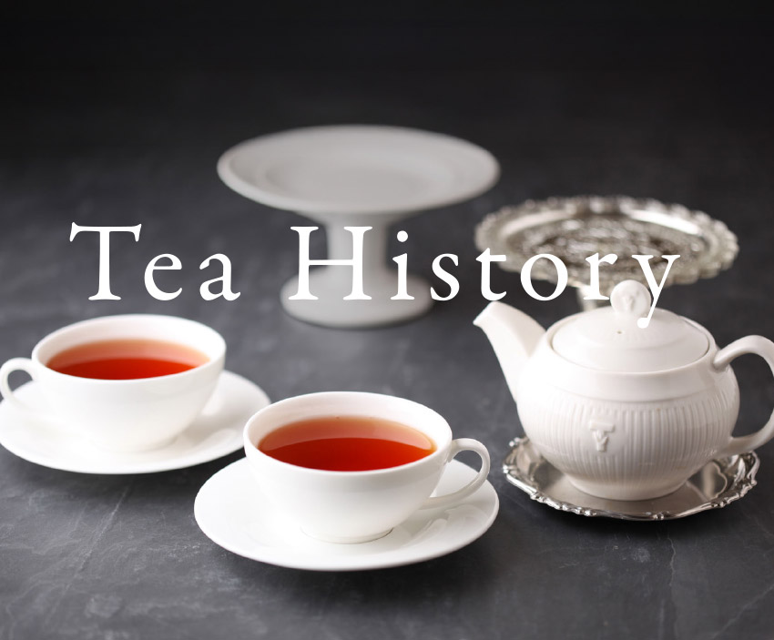 世界を旅する紅茶の話