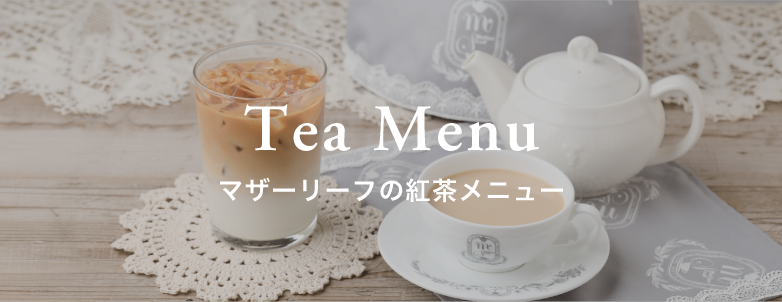 Tea Menu