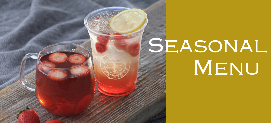 Seasonal Menu