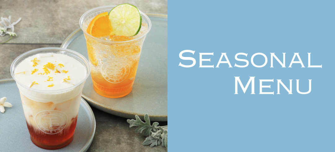 Seasonal Menu