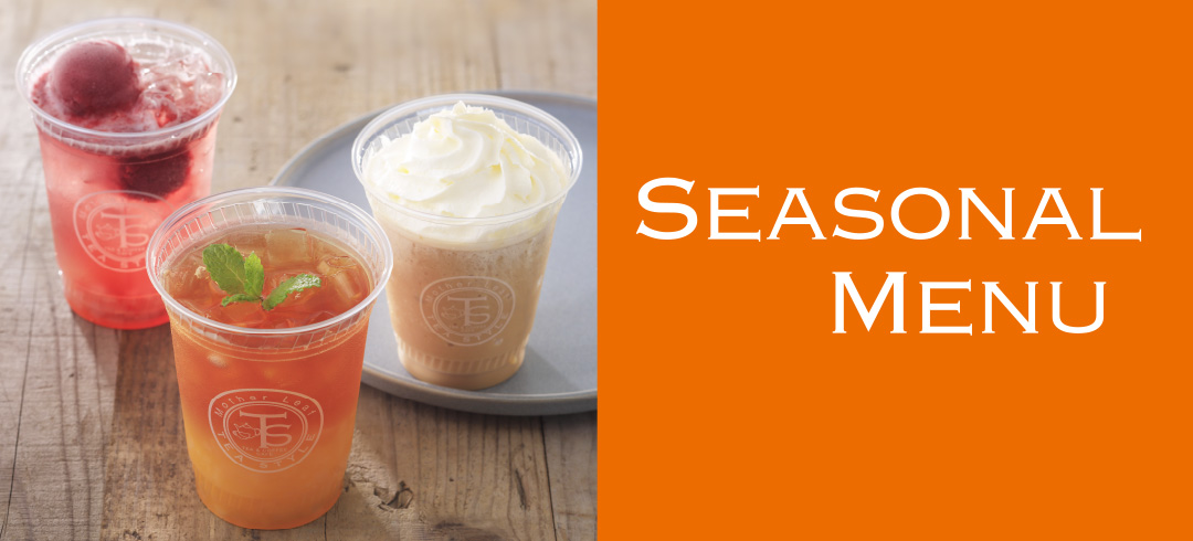 Seasonal Menu
