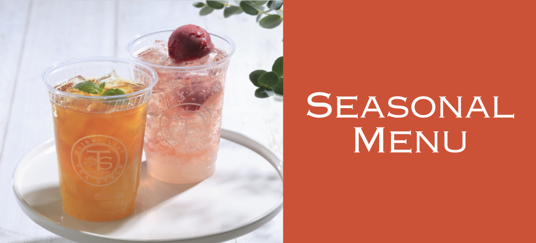 Seasonal Menu