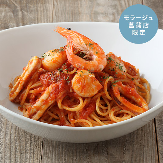 3種魚介のペスカトーレ