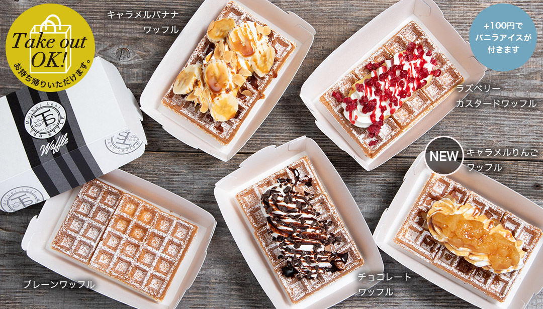 Box Waffle