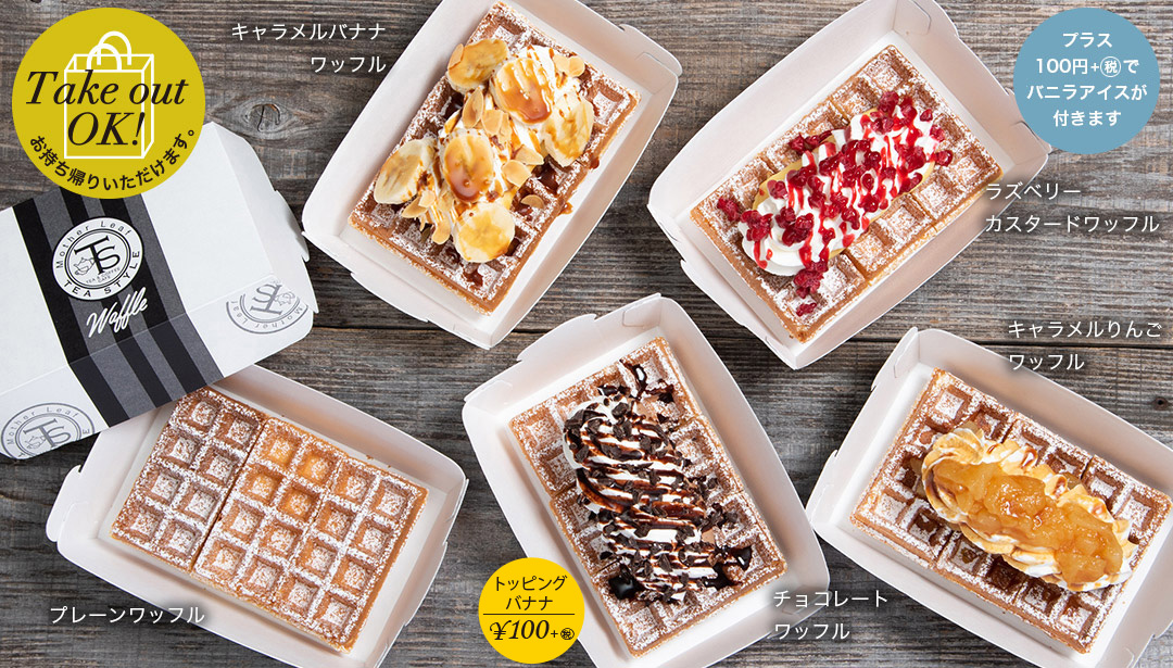Box Waffle